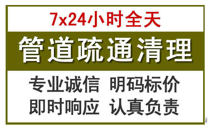 从化区沉淀池清理
