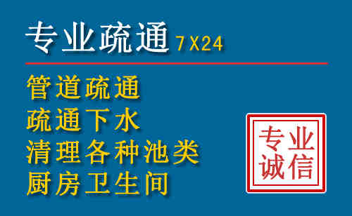 从化区科技助力下的2026年夏季窨井管道疏通的新特点