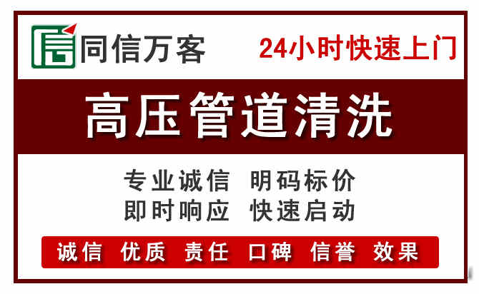 从化区河道清理