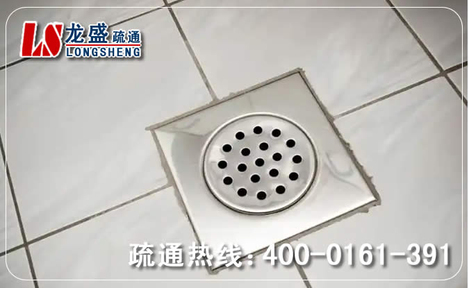 从化区卫生间地漏通下水