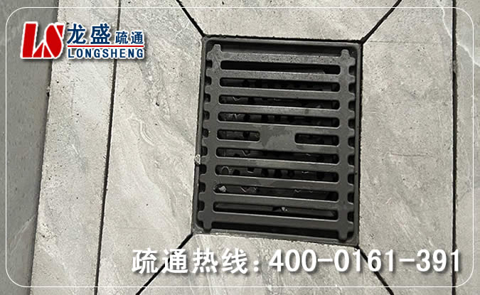 从化区淋浴室地漏疏通